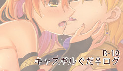 Download kyasugiru guda ♀ rogu