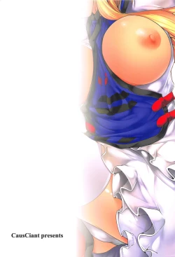 Page 26 of Yukari-sama ga Iru