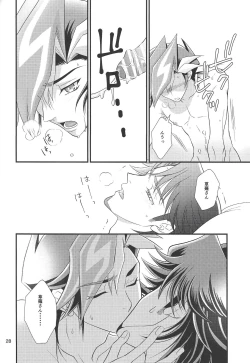 Page 21 of bitter sweet