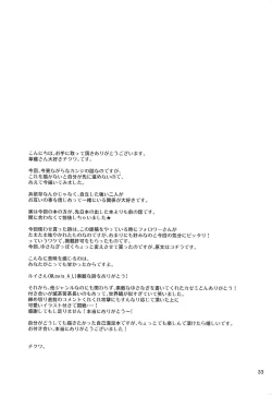 Page 26 of bitter sweet