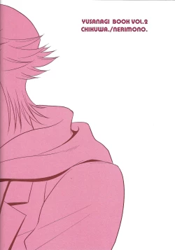 Page 28 of bitter sweet