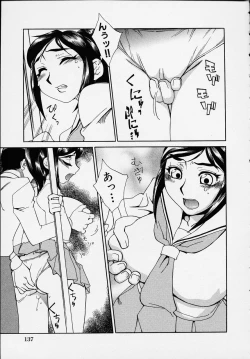 Page 141 of Kono Hito Chikan Desu! Vol.01