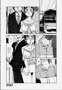 Page 154 of Kono Hito Chikan Desu! Vol.01