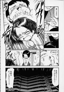 Page 96 of Kono Hito Chikan Desu! Vol.01