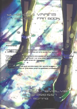 Page 28 of Restrained Crimson delta