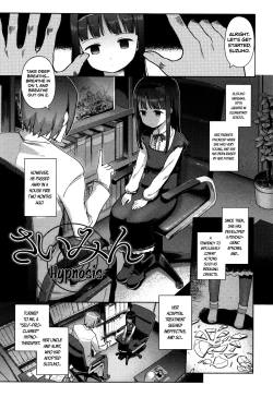 Page 137 of Hime Hajime