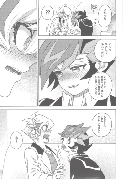 Page 14 of twoway traffic