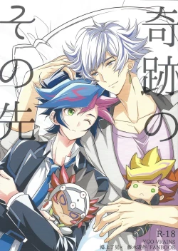 Page 1 of Kiseki no sono-saki