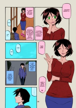 Page 14 of Akebi no Mi - Fumiko