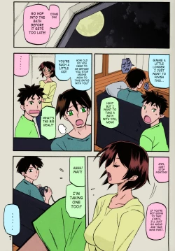 Page 6 of Akebi no Mi - Fumiko Katei
