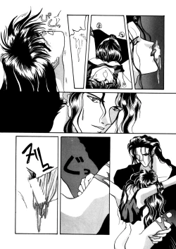 Page 111 of Comic WHiSPER Vol. 2