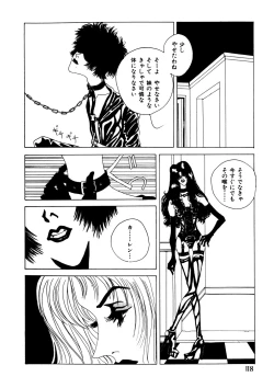 Page 118 of Comic WHiSPER Vol. 2