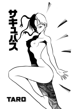 Page 123 of Comic WHiSPER Vol. 2