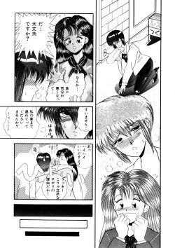 Page 137 of Comic WHiSPER Vol. 2