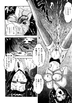 Page 170 of Comic WHiSPER Vol. 2