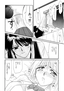 Page 20 of Comic WHiSPER Vol. 2