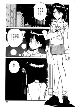 Page 57 of Comic WHiSPER Vol. 2