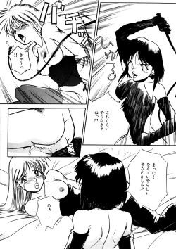 Page 65 of Comic WHiSPER Vol. 2