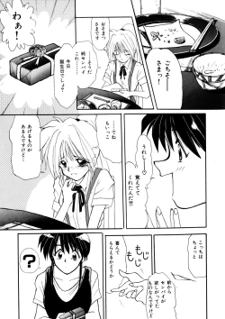 Page 9 of Comic WHiSPER Vol. 2