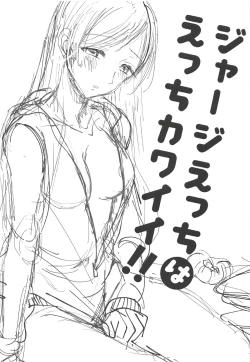 Page 2 of Jersey Ecchi wa Ecchi Kawaii!!