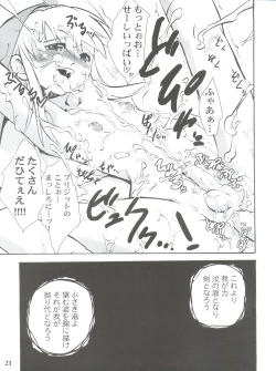 Page 21 of Simple Style