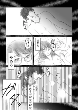 Page 1 of Desire Square