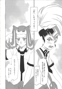 Page 21 of XXX Shichatteru