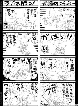 Page 125 of Shounen Seishokukan - Shouryuu no Konin