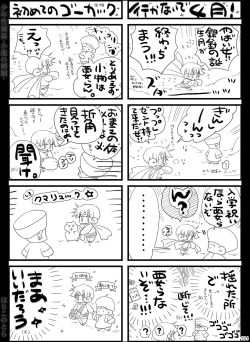 Page 131 of Shounen Seishokukan - Shouryuu no Konin