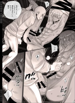 Page 157 of Shounen Seishokukan - Shouryuu no Konin