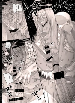 Page 189 of Shounen Seishokukan - Shouryuu no Konin