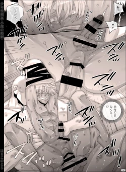 Page 191 of Shounen Seishokukan - Shouryuu no Konin