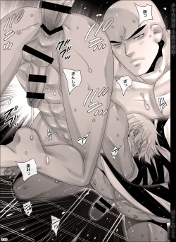 Page 210 of Shounen Seishokukan - Shouryuu no Konin