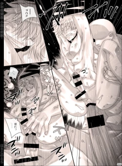 Page 55 of Shounen Seishokukan - Shouryuu no Konin