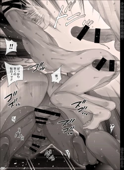 Page 74 of Shounen Seishokukan - Shouryuu no Konin