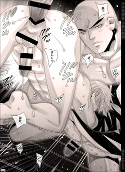 Page 76 of Shounen Seishokukan - Shouryuu no Konin