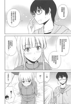 Page 8 of Sawamura Spencer Eriri no Rinri Shinsakai