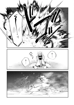 Page 119 of Joukyu Mazoku no Otoshikata