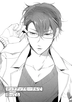 Page 5 of Bad Prince · Honey Party