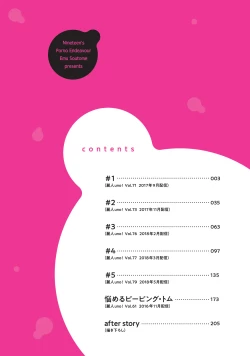 Page 4 of 19-Sai no Porn Endeavor