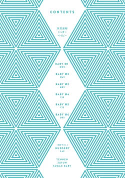 Page 4 of Tennen Jufun Sugar Baby