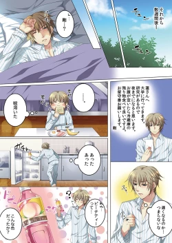 Page 66 of Celeb, kai Hajimemashita