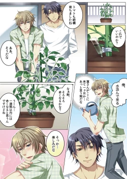 Page 83 of Celeb, kai Hajimemashita