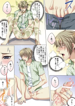 Page 85 of Celeb, kai Hajimemashita