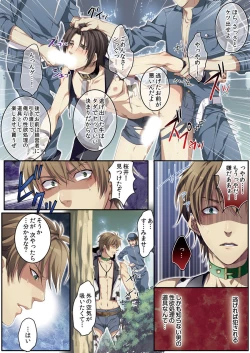 Page 22 of Osuchichi ☆ 801 bokujou de Sakunyuu Taiken