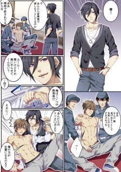 Page 30 of Osuchichi ☆ 801 bokujou de Sakunyuu Taiken