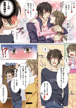 Page 40 of Oujina Aniki