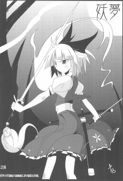 Page 28 of Higashi no Okitsune-sama