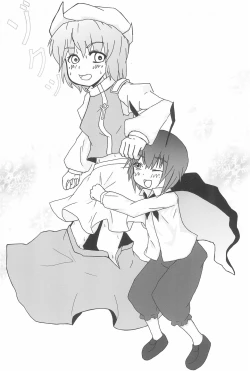 Page 88 of Wriggle Musou You