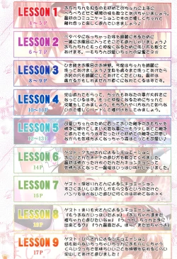 Page 3 of Chen to Asobou